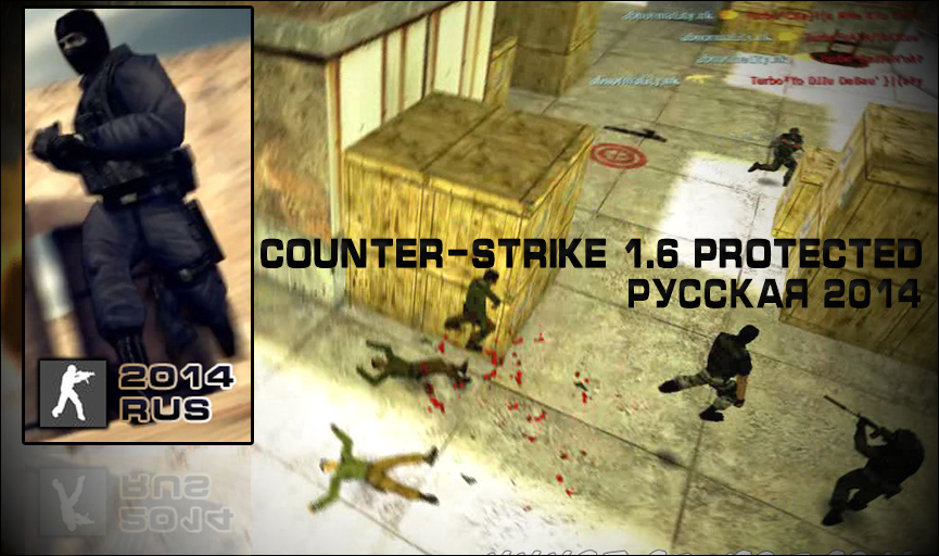 Counter-Strike 1.6 [new protection]
