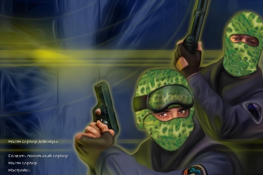 Counter-Strike 1.6 от от Огурцов